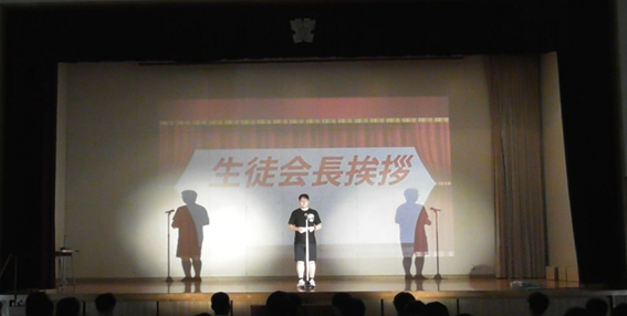 開会式