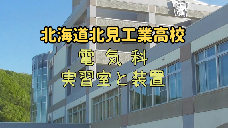 タイトル
